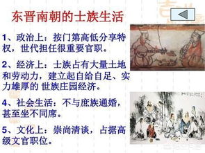 文明绘卷:探寻人类文明发展的脉络与奥秘,揭示历史背后的精彩画卷 文明绘卷:探寻人类文明发展的脉络与奥秘,揭示历史背后的精彩画卷