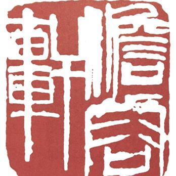 (王者荣耀轩妹妹鲁班在哪直播)轩妹妹激情体验国服鲁班,带你领略全新游戏乐趣与挑战! (王者荣耀轩妹妹鲁班在哪直播)轩妹妹激情体验国服鲁班,带你领略全新游戏乐趣与挑战!