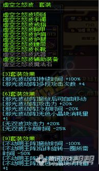 驱入虚空公测时间确定!精彩内容预告,玩家热切期待的大作即将问世 驱入虚空公测时间确定!精彩内容预告,玩家热切期待的大作即将问世