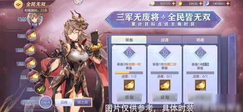 (三国志幻想名将任选)42个兑换码!幻想名将录帮你集结最强战队!