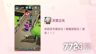 《天堂之光礼包码官方最新版双色球】独家福利大放送,抢先体验各种豪礼! 《天堂之光礼包码官方最新版双色球】独家福利大放送,抢先体验各种豪礼!