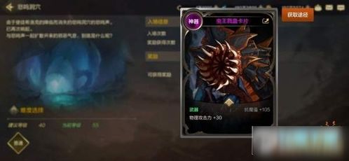 探讨手游三国封魔传如何通过搬砖赚钱:又是一款挂机带来的财富神话吗?