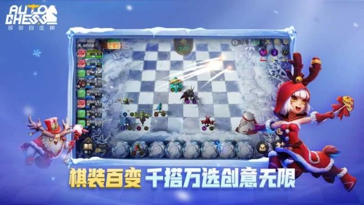(多多自走棋app下载)免费下载多多自走棋单机版,畅享独特游戏乐趣