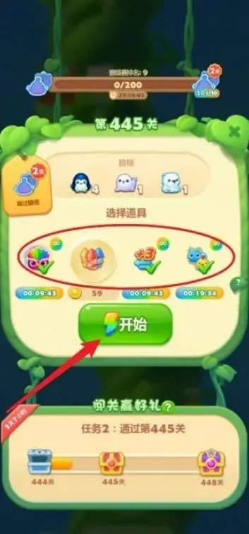 (闯关消除游戏)消方块闯百关下载安装攻略:如何顺利完成所有关卡?