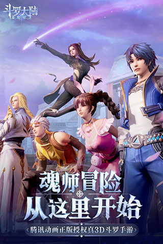 (魂师对决68元6万钻石)魂师对决内测亿万钻石,谁将成为最强的战士? (魂师对决68元6万钻石)魂师对决内测亿万钻石,谁将成为最强的战士?
