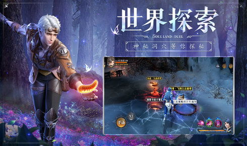 (魂师对决68元6万钻石)魂师对决内测亿万钻石,谁将成为最强的战士? (魂师对决68元6万钻石)魂师对决内测亿万钻石,谁将成为最强的战士?