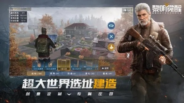 (黎明枪战官网)淋漓尽致!黎明枪战最新版本震撼登场,全新玩法全新体验!