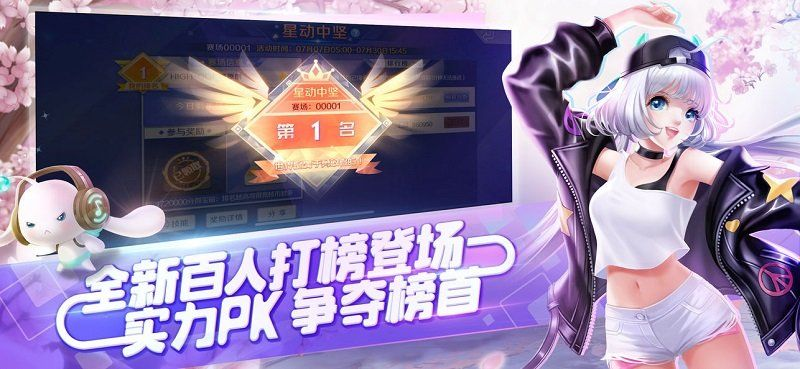 (qq炫舞手游怎么安卓换苹果)详解手游QQ炫舞安卓和iOS平台更换操作步骤及注意事项 (qq炫舞手游怎么安卓换苹果)详解手游QQ炫舞安卓和iOS平台更换操作步骤及注意事项