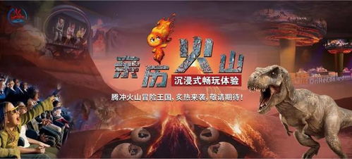 (时空探险之旅)探索时空旅人官方下载入口,畅游未知世界!