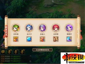 掌握这些技巧,轻松攻略梦幻西游各大副本,提高战力与掉宝率!