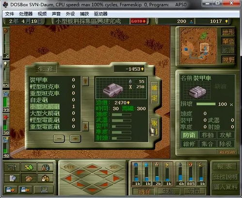 全面解析DOS鹿鼎记攻略:教你如何轻松玩转游戏中的各类任务与挑战 全面解析DOS鹿鼎记攻略:教你如何轻松玩转游戏中的各类任务与挑战