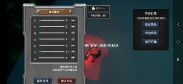 (无尽之魂修改器吾爱破解)无尽之魂内置修改器MOD:解锁无限可能,探索无尽可能性 (无尽之魂修改器吾爱破解)无尽之魂内置修改器MOD:解锁无限可能,探索无尽可能性