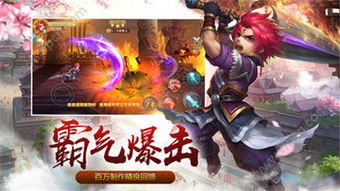 探究幻灵修仙传官服:深度解析其独特的修炼系统和绚丽的仙侠世界