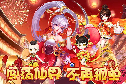 探究幻灵修仙传官服:深度解析其独特的修炼系统和绚丽的仙侠世界 探究幻灵修仙传官服:深度解析其独特的修炼系统和绚丽的仙侠世界
