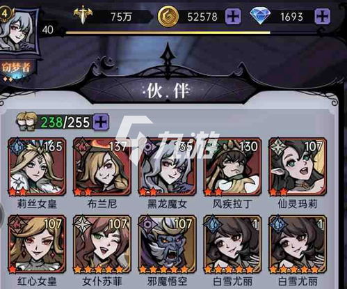 (魔镜物语阵容搭配最好的)魔镜物语阵容大揭秘:打造最强阵容的秘诀和必备英雄! (魔镜物语阵容搭配最好的)魔镜物语阵容大揭秘:打造最强阵容的秘诀和必备英雄!