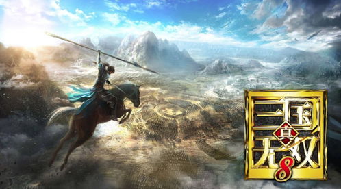 (三国酷跑游戏叫什么)探索经典战争历史:三国酷跑游戏是怎样让你体验战争真实感的? (三国酷跑游戏叫什么)探索经典战争历史:三国酷跑游戏是怎样让你体验战争真实感的?