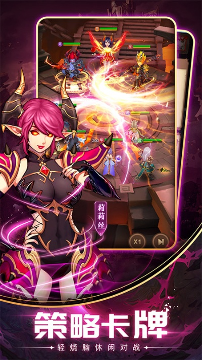 (怒剑传说手游)怒剑传说限定召唤:神秘之力觉醒,无尽战斗即将展开