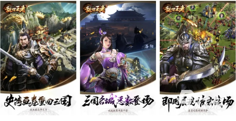 群雄时代无限玉符2024版:热血沸腾,战争苦战,游戏众英雄再现辉煌 群雄时代无限玉符2024版:热血沸腾,战争苦战,游戏众英雄再现辉煌