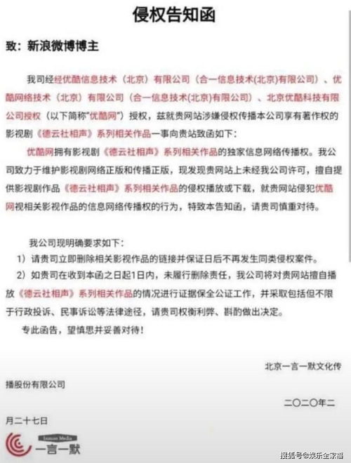 探究原因:分析电视剧《预言奇谈》下架背后的版权纠纷和内容审查问题 探究原因:分析电视剧《预言奇谈》下架背后的版权纠纷和内容审查问题