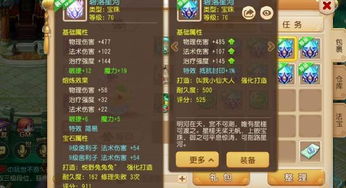 探索奇幻世界,尽情收集掠夺珍宝的乐趣——最畅销的收集类手游推荐 探索奇幻世界,尽情收集掠夺珍宝的乐趣——最畅销的收集类手游推荐