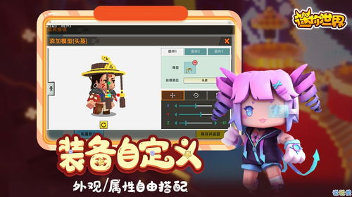 (茶叶蛋70版本)探索茶叶蛋的奇幻世界:从第1关到第100关的大冒险与挑战