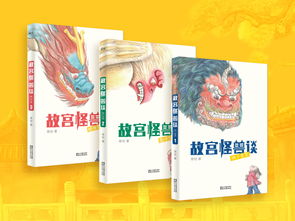 (茶叶蛋70版本)探索茶叶蛋的奇幻世界:从第1关到第100关的大冒险与挑战 (茶叶蛋70版本)探索茶叶蛋的奇幻世界:从第1关到第100关的大冒险与挑战