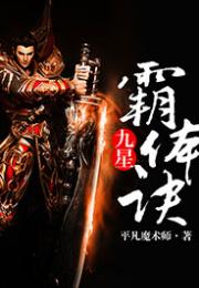 (九星霸体诀大帝到底是)揭秘九星霸体诀大梵天经九卷的神秘来历 (九星霸体诀大帝到底是)揭秘九星霸体诀大梵天经九卷的神秘来历
