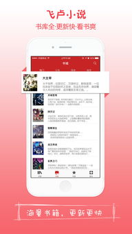 沧元图全文免费阅读无弹窗笔趣阁:畅享无广告无限制的精彩阅读体验