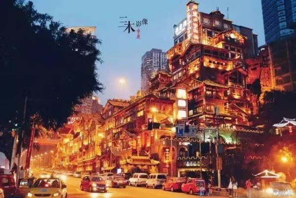 探寻重庆魔幻三杰的神秘之旅:遇见山城魔力、文化魔幻和美食魔力 探寻重庆魔幻三杰的神秘之旅:遇见山城魔力、文化魔幻和美食魔力