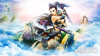 (无尽仙途问道)问鼎仙界:勇者挑战天地法则,探索无尽仙途的传奇之旅
