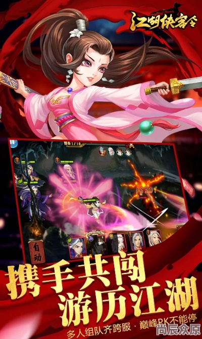 (代号江湖官方下载)代号江湖阵容搭配:探寻最强组合,拳拳到肉,剑剑见血! (代号江湖官方下载)代号江湖阵容搭配:探寻最强组合,拳拳到肉,剑剑见血!