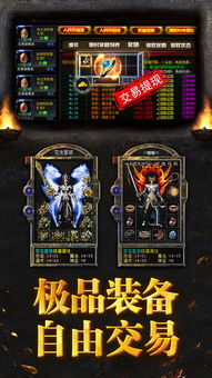 (传奇 网站)全新传奇网站上线:体验最热血的传奇游戏,重温经典精彩瞬间