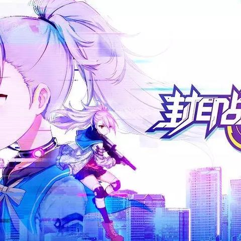 探索与封印战记类似的魔幻角色扮演游戏:新旧交织的世界观设定及创新动态战斗体验解析 探索与封印战记类似的魔幻角色扮演游戏:新旧交织的世界观设定及创新动态战斗体验解析