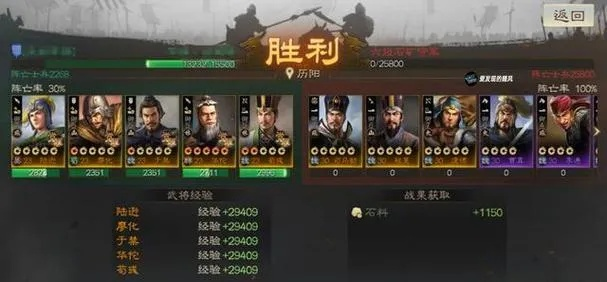 (三国战棋 手游)三国战棋版最强阵容排名:挑战最强将军谁能问鼎榜首?