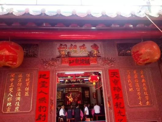 祖宗保佑全:传承的力量与文化的桥梁,让世代相承的祝福洒满心间