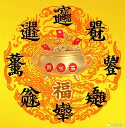 祖宗保佑全:传承的力量与文化的桥梁,让世代相承的祝福洒满心间 祖宗保佑全:传承的力量与文化的桥梁,让世代相承的祝福洒满心间