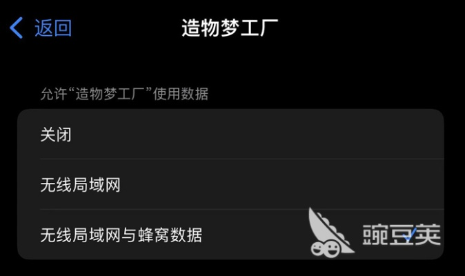 (造物梦工厂攻略)造物梦工厂进不去怎么解决?快速解决无法登录的问题找方法 (造物梦工厂攻略)造物梦工厂进不去怎么解决?快速解决无法登录的问题找方法