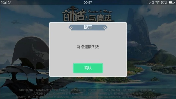 (造物梦工厂攻略)造物梦工厂进不去怎么解决?快速解决无法登录的问题找方法 (造物梦工厂攻略)造物梦工厂进不去怎么解决?快速解决无法登录的问题找方法