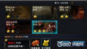 (圣树唤歌百度贴吧)圣树唤歌已经下架了吗?网友爆料神级网游或因何被迫下线?