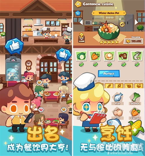 疯狂餐厅为什么玩不了?原因究竟是什么导致游戏无法正常运行?快来探讨解决方法!