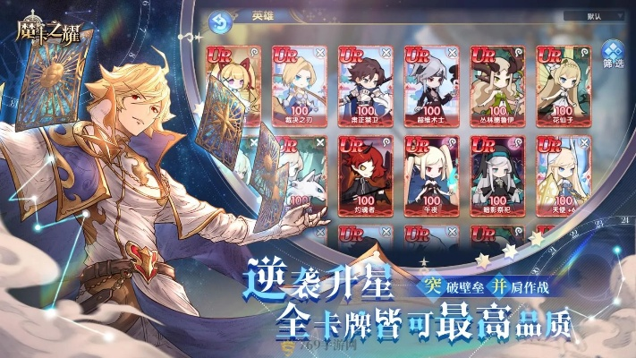 (魔卡之耀图鉴)探究真相:《魔卡之耀》GM停服传闻实情揭秘,引发玩家热议