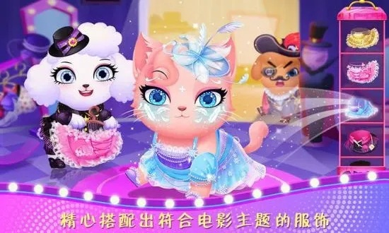 (天才宠物秀2)免费下载安装天才宠物秀,精彩表演等你来欣赏!