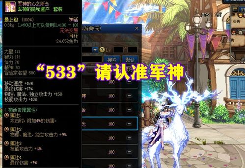 (fc暗黑神话攻略)探寻暗黑神话幻神版的世界:探索九天十地的神秘力量和秘密