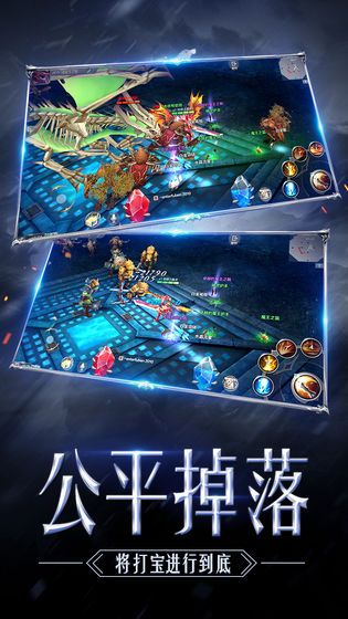 (永恒奇迹2)奇迹永恒觉醒手游官网下载,畅游无限奇幻世界! (永恒奇迹2)奇迹永恒觉醒手游官网下载,畅游无限奇幻世界!