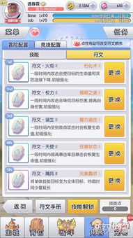 (天天打波利法师攻略法师全面分析)深入解析天天打波利攻略:法师职业玩法技巧与必备装备全攻略
