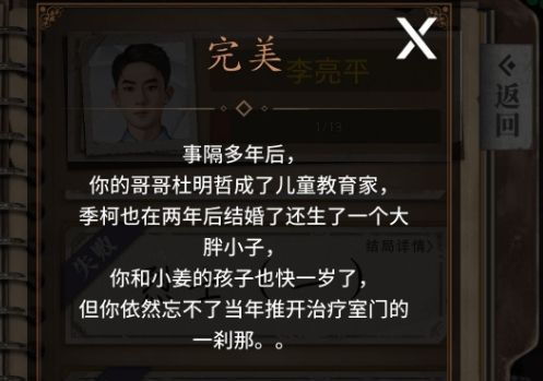 探寻数独密室奇想夜物语停服背后的游戏乐趣与挑战,揭示玩家们的心路历程