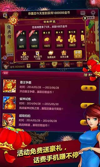 2023年最新麻将游戏单机版排行榜:值得下载的十大经典麻将在手机上畅玩 2023年最新麻将游戏单机版排行榜:值得下载的十大经典麻将在手机上畅玩
