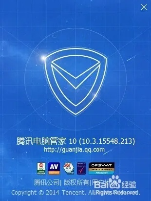 (腾讯电脑管家 官方下载)腾讯电脑管家官方下载及使用教程指南,保护你的计算机安全