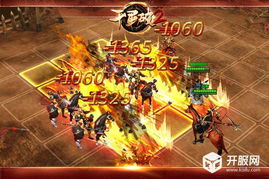 深度解密:震撼全球的魔神之战游戏,背后的奥秘和挑战你了解多少? 深度解密:震撼全球的魔神之战游戏,背后的奥秘和挑战你了解多少?
