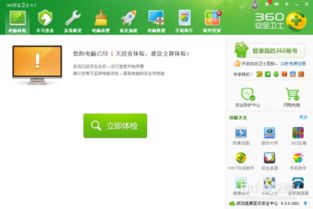 (360重装电脑系统怎么装)详解360重装电脑系统的步骤与注意事项,新手也能轻松上手的教程